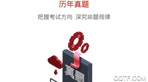 树仁教育手机最新版