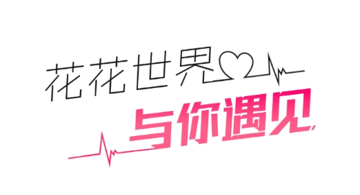 树洞倾诉交友最新版
