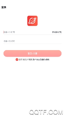 树洞星球app最新版