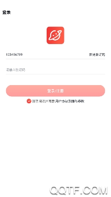 树洞星球app最新版