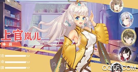 校花梦工厂2双修版 校花梦工厂2双修版