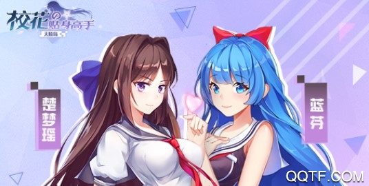 校花的贴身高手天阶岛手游官方版