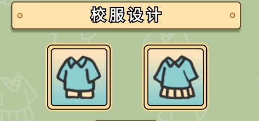 校长模拟器游戏正版 校长模拟器游戏正版