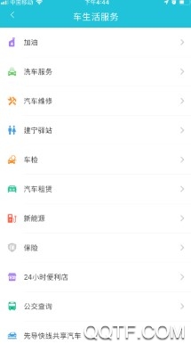 株洲停车最新版