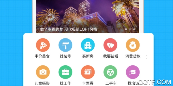 株洲在线客户端