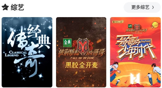 核桃影院MAX最新版