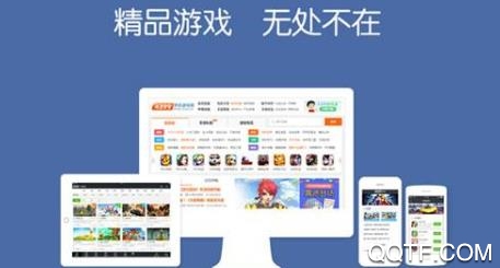 核桃游戏app最新版