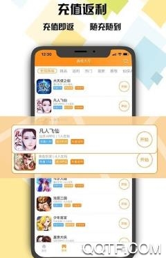 核桃游戏app最新版