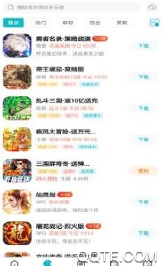 核桃游戏app最新版