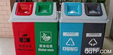 格子回收App最新版