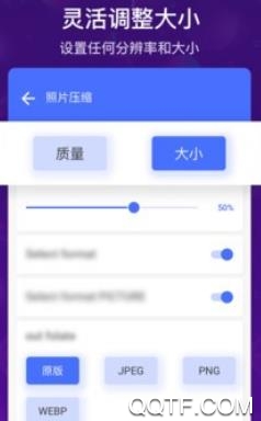 格式修改工厂app手机版 格式修改工厂app手机版