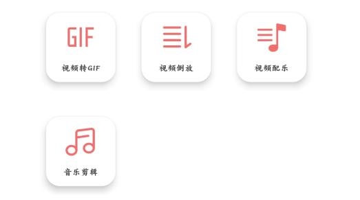 格式大师app安卓版 格式大师app安卓版