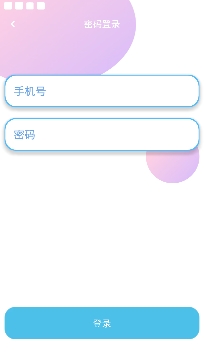 桃桃社交app免费版