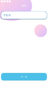 桃桃社交app免费版