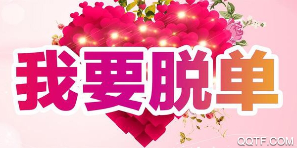 桃欢陌生交友app免费版 桃欢陌生交友app免费版