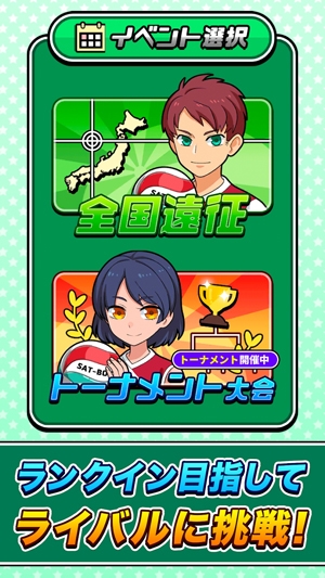 桌上排球游戏官方版(机でバレ�`) 桌上排球游戏官方版(机でバレ�`)