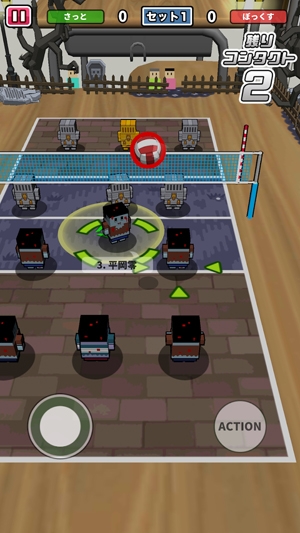 桌上排球游戏官方版(机でバレ�`) 桌上排球游戏官方版(机でバレ�`)