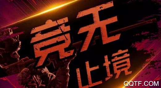 桔子电竞app最新版 桔子电竞app最新版