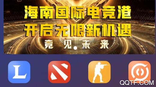桔子电竞app最新版 桔子电竞app最新版