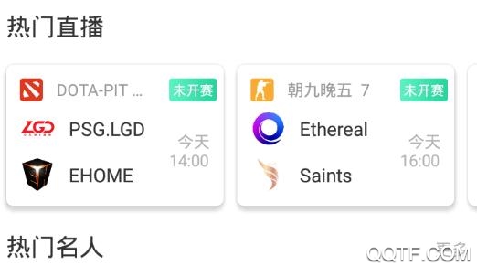 桔子电竞app最新版 桔子电竞app最新版