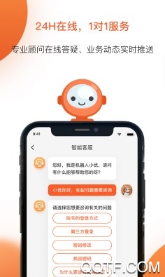 桥为人人力最新版