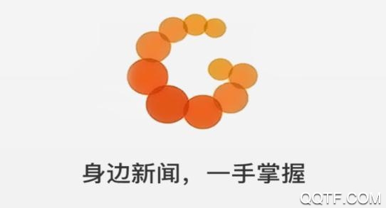 梅县发布App官方版