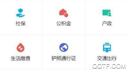 梅县发布App官方版