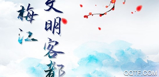 梅江融媒安卓版 梅江融媒安卓版