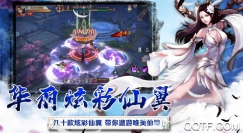 梦回仙域星耀版 梦回仙域星耀版
