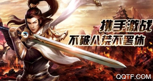 梦回仙域星耀版 梦回仙域星耀版