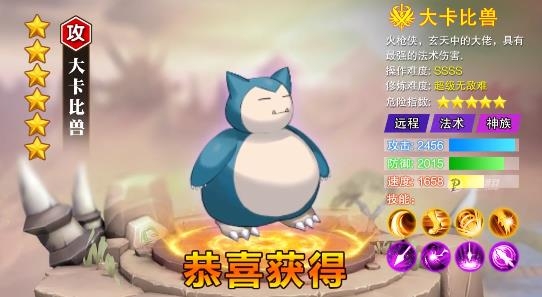 梦回绿宝石手游最新版