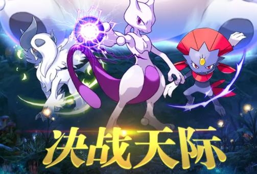 梦回绿宝石手游最新版