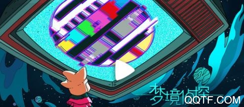 梦境侦探无限金币版