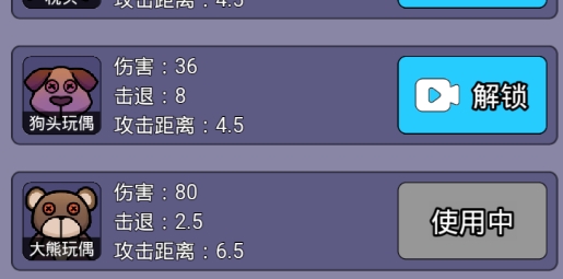 梦境大逃亡免广告版