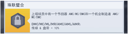 梦幻冠军足球2025正版 梦幻冠军足球2025正版