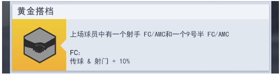 梦幻冠军足球2025正版 梦幻冠军足球2025正版
