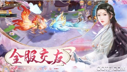 梦幻天竺官方版 梦幻天竺官方版