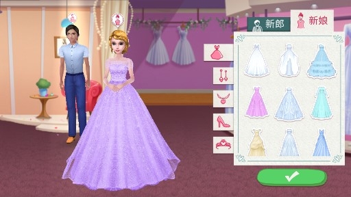 梦幻婚礼策划师内购版