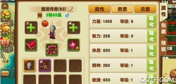 梦幻宝贝九游版