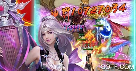 梦幻斩仙天天送充值版