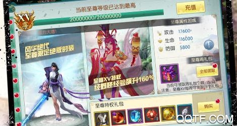 梦幻江湖送千万元宝版 梦幻江湖送千万元宝版