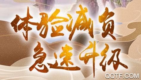 梦幻江湖送千万元宝版 梦幻江湖送千万元宝版