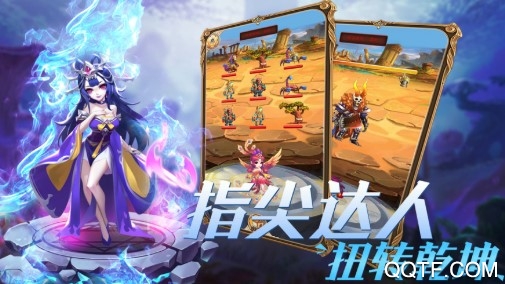 梦幻洪荒官方版