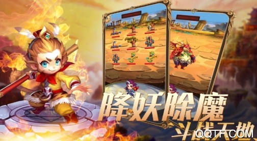 梦幻洪荒官方版