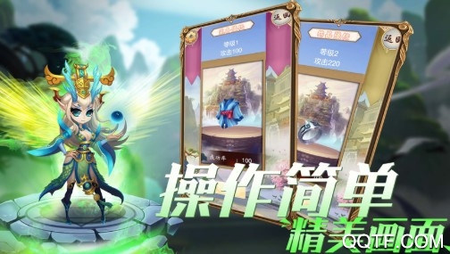 梦幻洪荒官方版