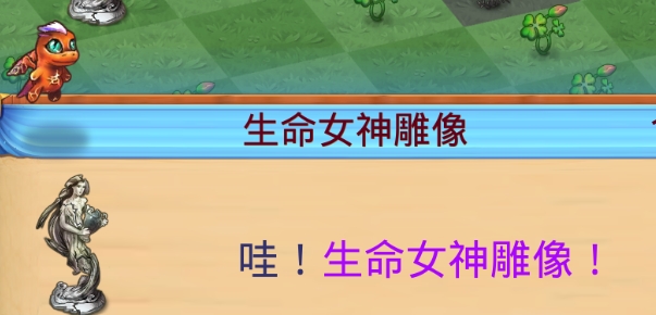 梦幻消消龙游戏安卓版 梦幻消消龙游戏安卓版