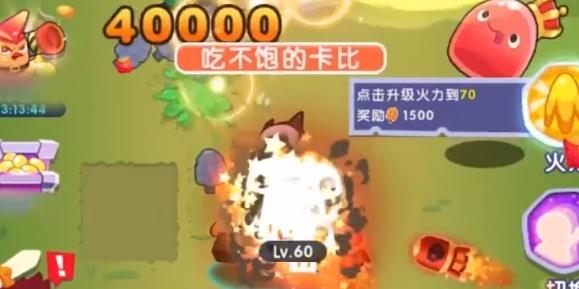 梦幻特攻队红包版