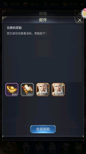 梦幻甬城GM版太公橙马