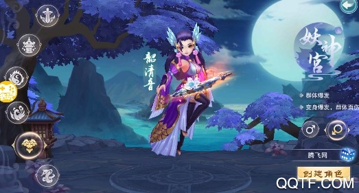 梦幻白蛇安卓版 梦幻白蛇安卓版