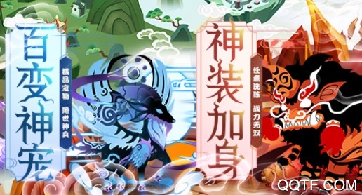 梦幻西域官方版